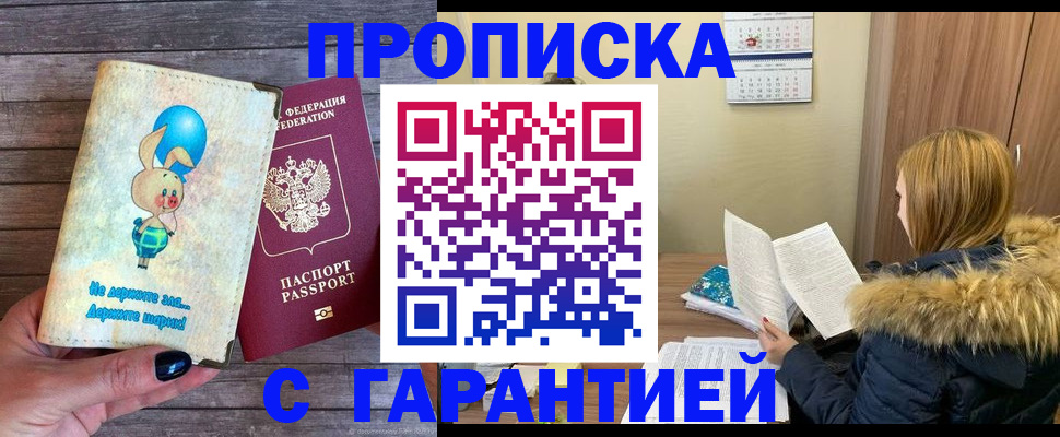 регистрация для дет. сада в Щиграх